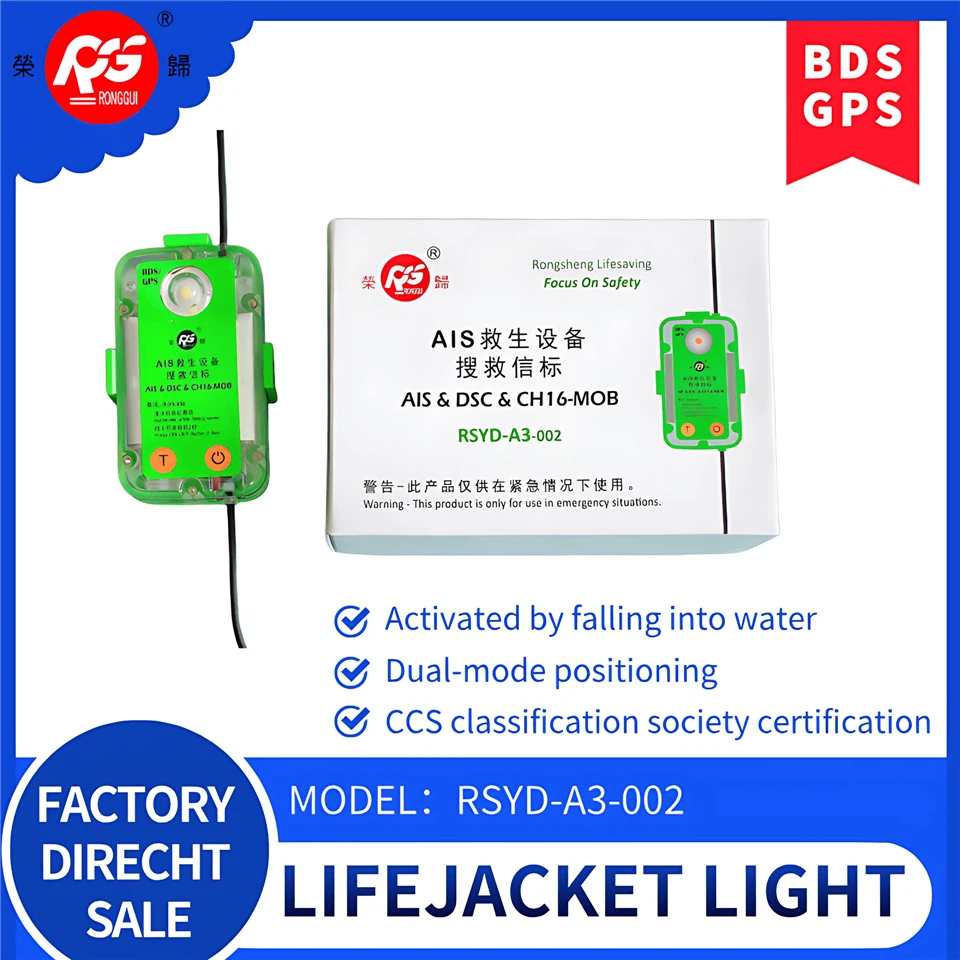 Life Jacket Light RSYD-A3-002 (4 in 1 Function) suppliers